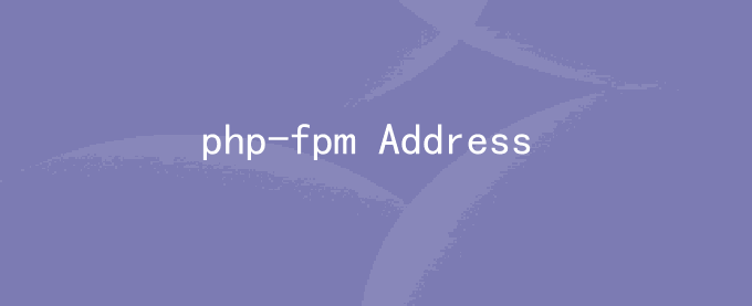 php-fpm启动时出现address '127.0.0.1:9000': Address already in use